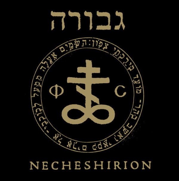 GEVURAH - Necheshirion